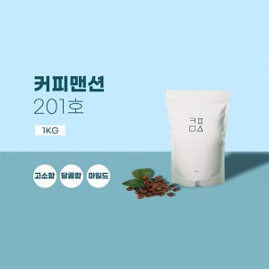 드디어커피 블렌딩 원두 [커피맨션] 201호 1kg